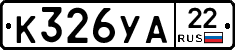 К326УА22 - 