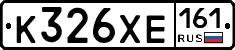 К326ХЕ161 - 