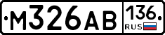 М326АВ136 - 