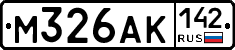 М326АК142 - 
