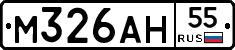 М326АН55 - 