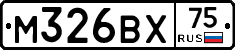 М326ВХ75 - 