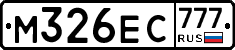 М326ЕС777 - 