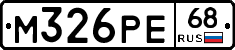 М326РЕ68 - 
