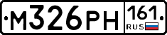 М326РН161 - 