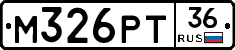 М326РТ36 - 