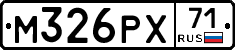М326РХ71 - 