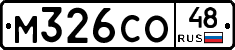 М326СО48 - 