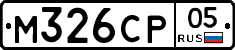 М326СР05 - 