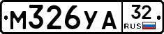 М326УА32 - 