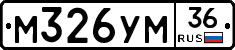 М326УМ36 - 