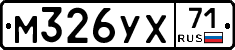М326УХ71 - 