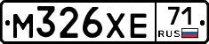 М326ХЕ71 - 