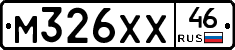 М326ХХ46 - 