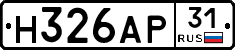 Н326АР31 - 
