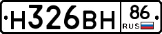 Н326ВН86 - 
