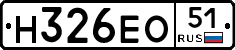 Н326ЕО51 - 