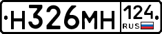 Н326МН124 - 