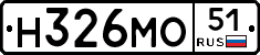Н326МО51 - 