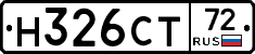 Н326СТ72 - 