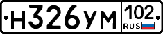 Н326УМ102 - 