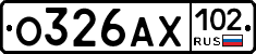 О326АХ102 - 
