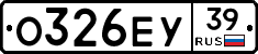 О326ЕУ39 - 