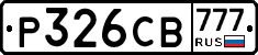 Р326СВ777 - 