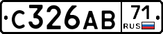 С326АВ71 - 