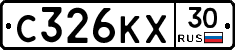 С326КХ30 - 