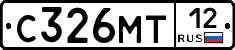 С326МТ12 - 
