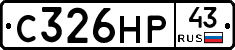 С326НР43 - 