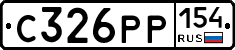 С326РР154 - 