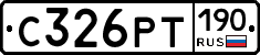 С326РТ190 - 