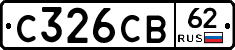 С326СВ62 - 