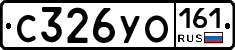 С326УО161 - 