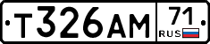 Т326АМ71 - 