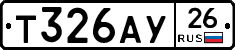 Т326АУ26 - 