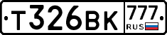 Т326ВК777 - 