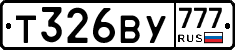 Т326ВУ777 - 