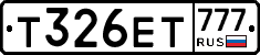 Т326ЕТ777 - 