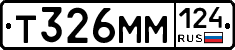 Т326ММ124 - 