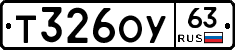 Т326ОУ63 - 