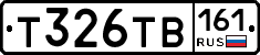 Т326ТВ161 - 