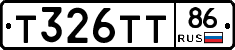 Т326ТТ86 - 