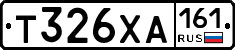 Т326ХА161 - 