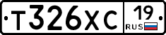 Т326ХС19 - 