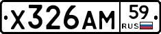 Х326АМ59 - 