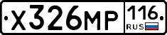Х326МР116 - 
