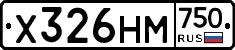 Х326НМ750 - 